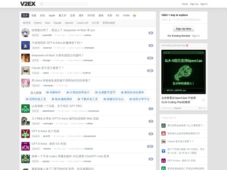 V2EX