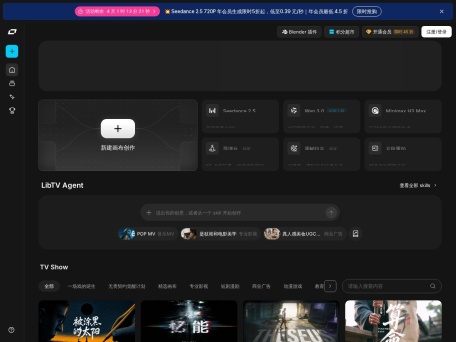 LibTV