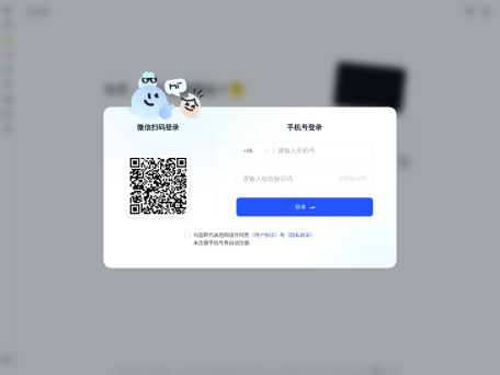 智谱清言