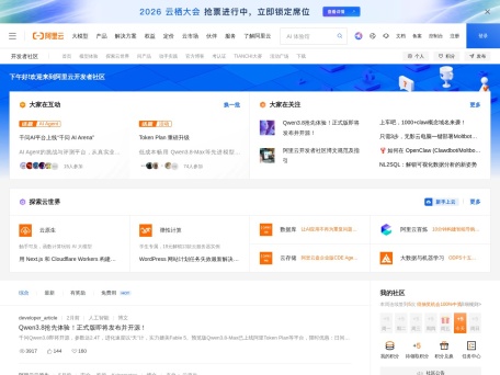 人工智能学习路线