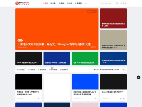 标志情报局