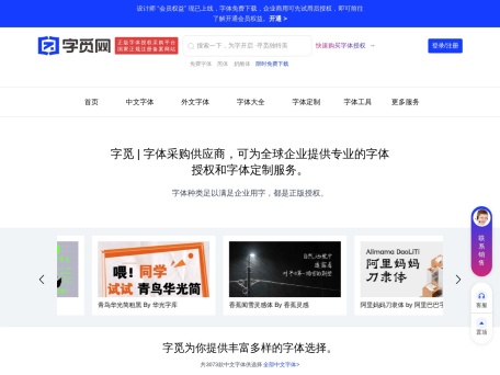 字觅网