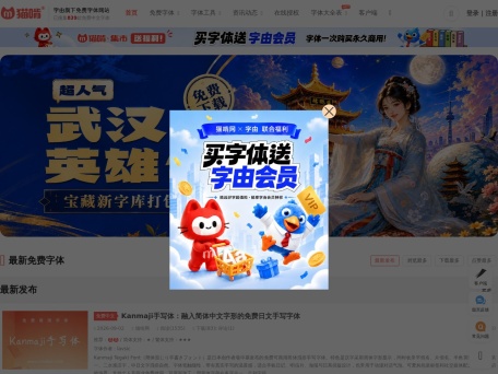 猫啃网