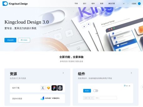King Design