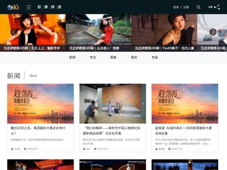 无忌视界 界面预览