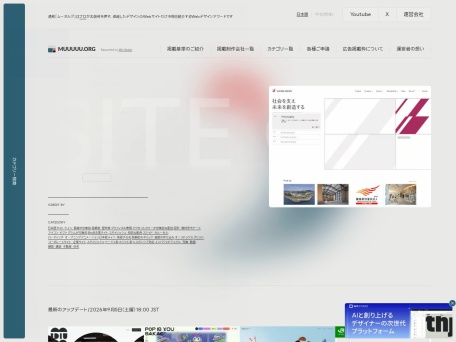 MUUUUU.ORG