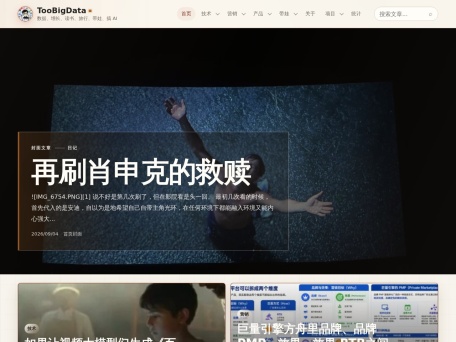 TooBigData