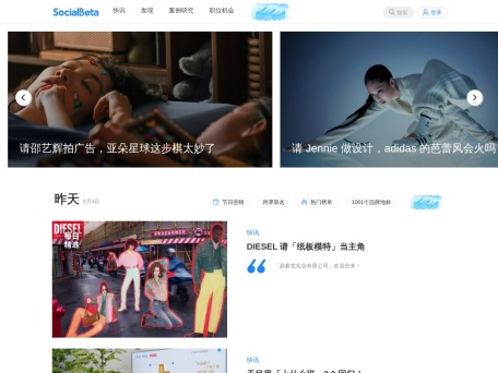 SocialBeta