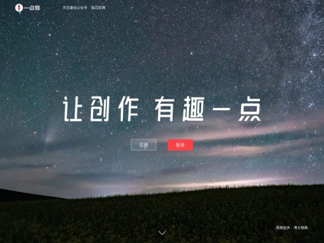 一点号