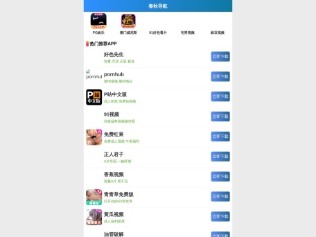 国产探花视频在线