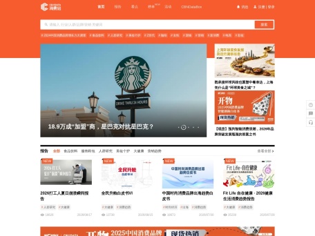 第一财经商业数据中心