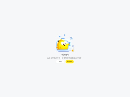 闲鱼 界面预览