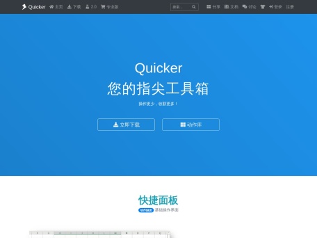 代码学习库