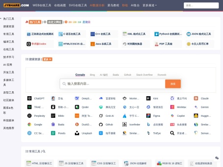 正则表达式在线测试