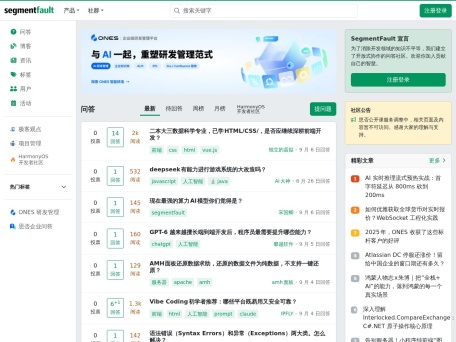 思否