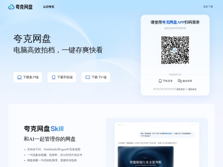 开发运维工具清单：别乱买