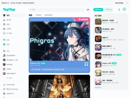 挂机打魔兽