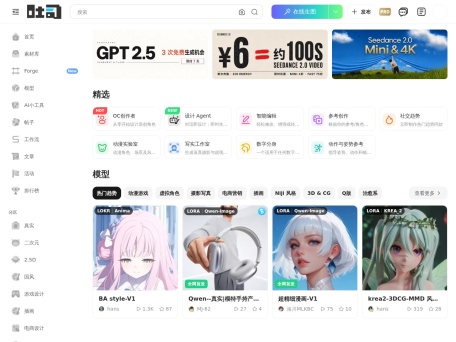 吐司 tusi.cn