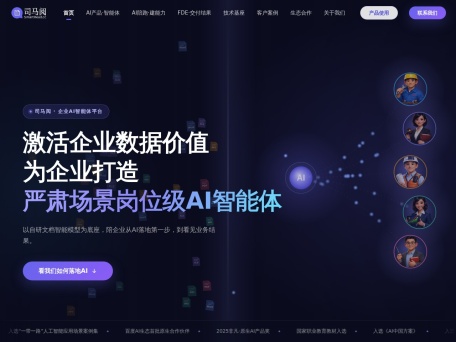 司马阅