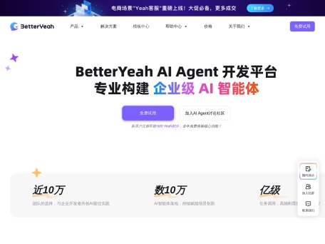 BetterYeah