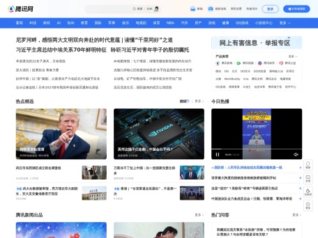 腾讯网 界面预览